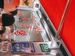 -王二甩老木子鸡(江湾店)