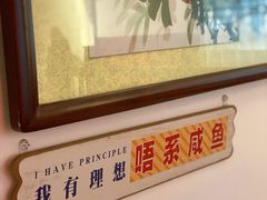 -山水茶艺馆·点心粤菜·30年老字号