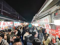 -大学城夜市大排档(凤栖路店)