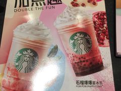 -星巴克(丁香国际商业中心店)