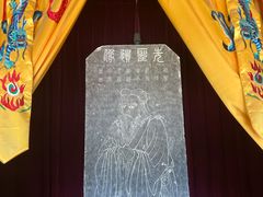-孔氏南宗家庙