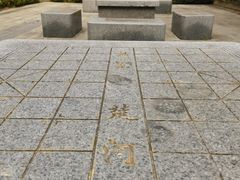 -郑韩故城