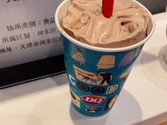 -DQ·蛋糕·冰淇淋(河东万达店)