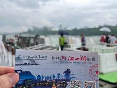 -桂林两江四湖景区