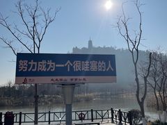 -狼山风景名胜区