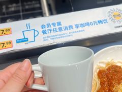 -宜家·瑞典风味餐厅(无锡店)