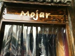 门面-么哈MOJAR(北京五道口店)