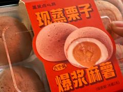-墨茉点心局(国金街店)