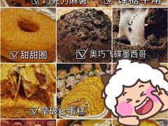 -爱达乐面包生日蛋糕(泛悦国际店)