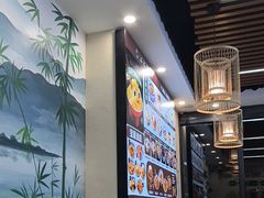 -江记甜品(罗湖店)