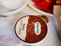 -芭菲盛宴·环球美食(北城国际店)