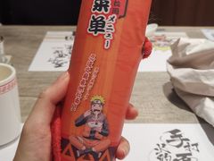 -火影忍者一乐拉面(环球港店)