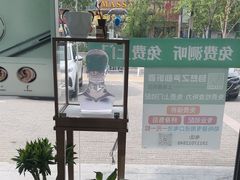 -自然之声助听器·呼吸机(康桥旗舰店)