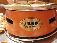 -核桃碳烤肉馆(深圳首店)