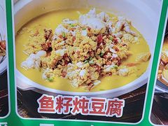 -老山村酒楼(白石洲店)
