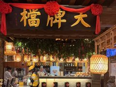 -南京大牌档(崇文门国瑞店)