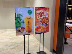 -吉野家(东海缤纷天地店)