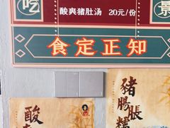 -老妈宫粽球