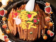 葱花香芋-老阿爸鲜鱼土菜(昆山花桥店)