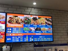 -西粉堂新疆米粉(朝外店)