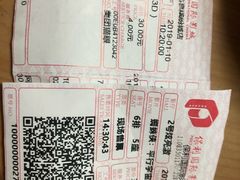 -保利国际影城(北京缤纷城店)