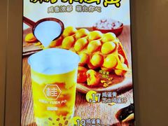 -桂桂茶(恒基名人店)