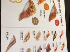-元气寿司(东方宝泰店)