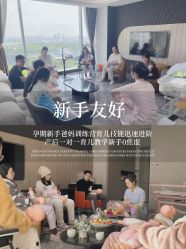 -和伊母婴护理中心·全套房(金山店)