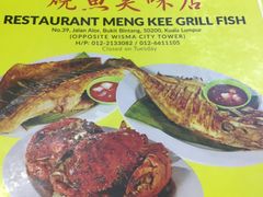 -明记烧鱼美味店