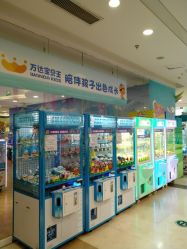 -万达宝贝王海底小纵队移动城堡