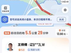 -黑石礁酒楼·海鲜(黑石礁店)