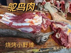 -小野摊烧烤(中洲·崇安府店)