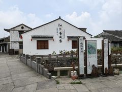 -鸣鹤古镇