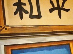 -撒玛利亚超级密室·怪谈店