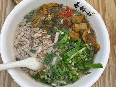 -易裕和·长沙米粉(竹塘西路店)