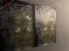 -MEDISN·药厂