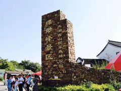 -缥缈峰景区