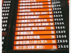 -华天二友居肉饼(新街口店)