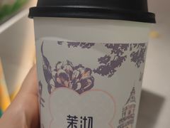-茉沏(龙湖龙湾天街店)