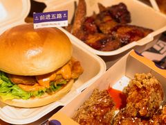 -前进5路汉堡炸鸡(前进五路店)