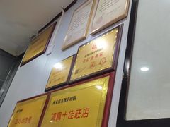 -清真·穆萨砂锅(大皮院店)