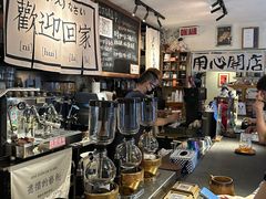 -沪水焙煎室(淡水路店)