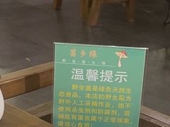 -菌乡缘·野生菌蒸汽鱼火锅(江边夜市店)