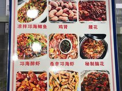 -陈小肠自助火盆烧烤(海门渔村美食街店)