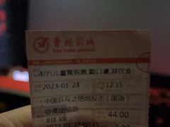 -曹杨影城(曹杨店)
