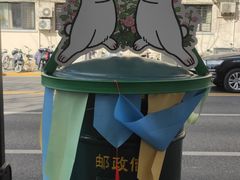 -中国邮政(淮海中路)