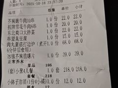 -串盟烧烤·长沙美食地标(星沙店)