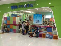 -小小运动馆(罗宾森中心)