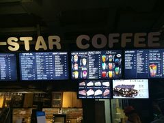 -D STAR COFFEE帝星咖啡