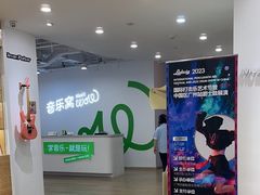 -音乐窝玩创中心·乐器声乐(海珠乐峰店)